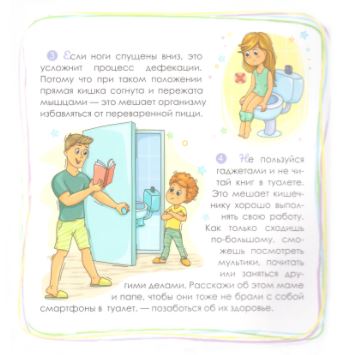 Интимный ликбез с родителями и без. Юлия Ярмоленко