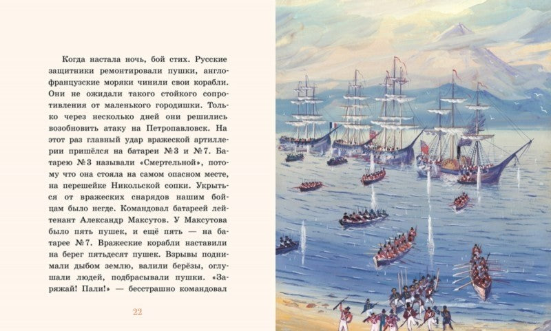 Оборона. Павел Калмыков