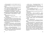 История, конца которой нет. Михаэль Энде