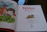 Аврора и Сократ. Анне-Катрине Вестли