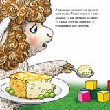 Не хочу есть! Сказка для малоежек.  Капризный малыш.  Женя Григорьева