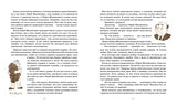 Записки для моих потомков-2. А. Борисова