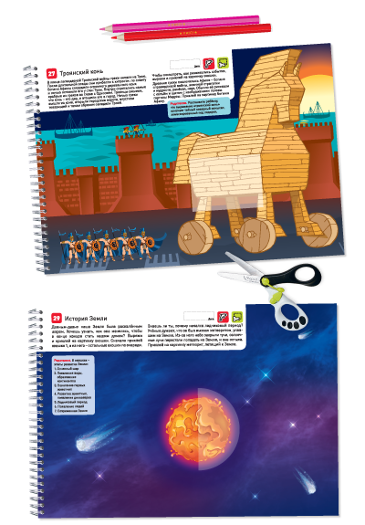 Я могу вырезать и клеить! Живые картинки. 4-6 лет. Наталья Лялина, Ирина Лялина