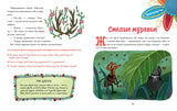 Добрые дела. Детский этикет в сказках. Елена Ульева