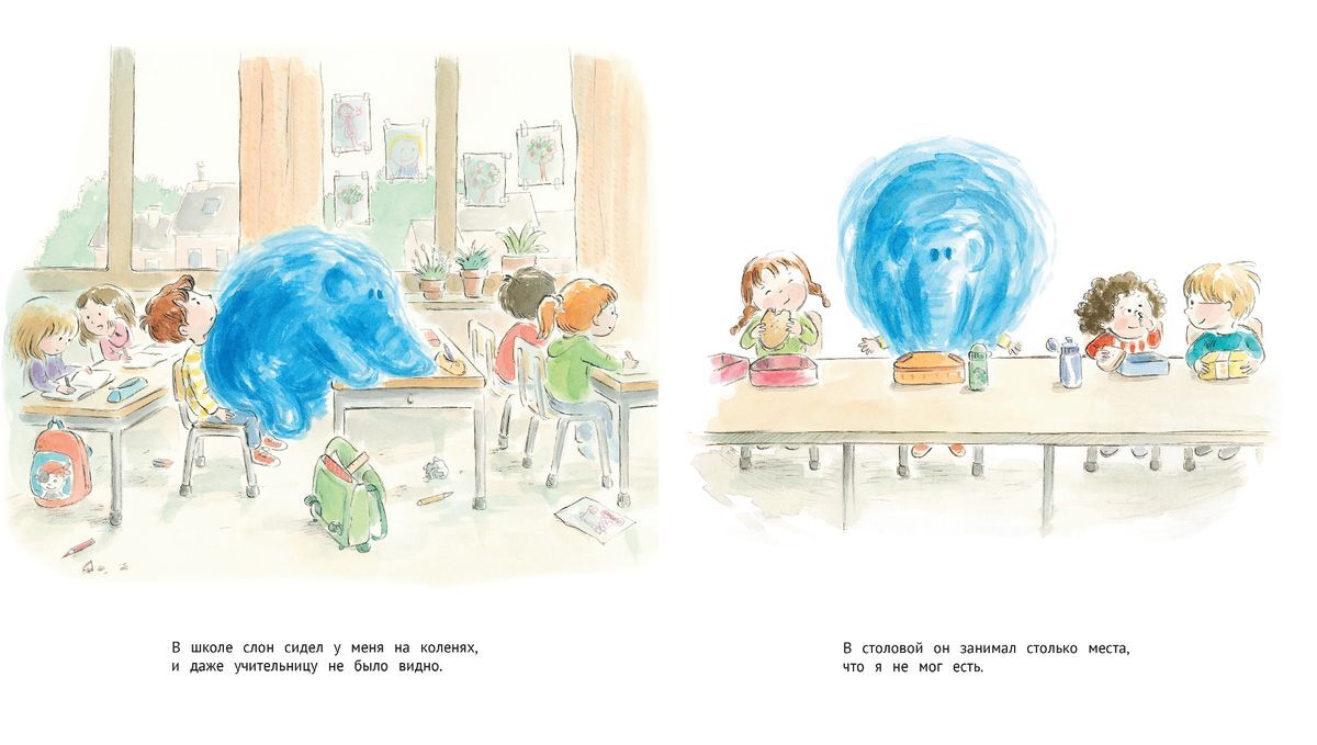 Ложь,огромная как слон. Тьерри Робберехт