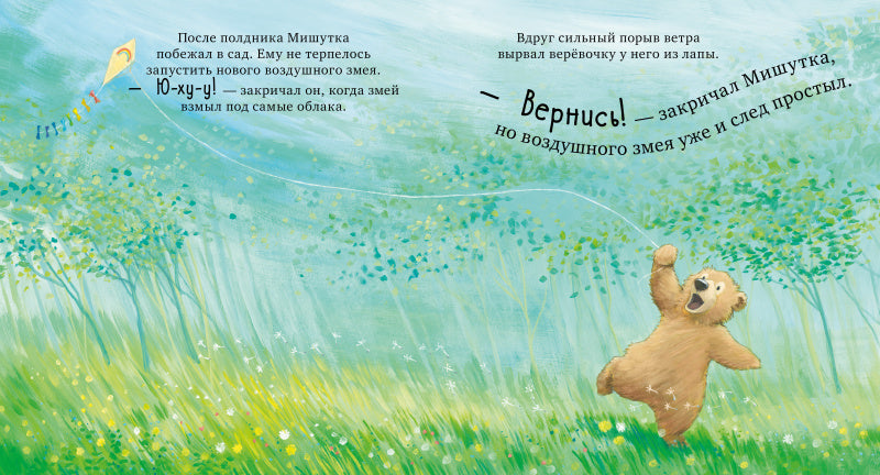 Я люблю тебя всем сердцем. (мягкая обложка)  Харкер Джиллиан