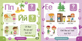 Букварь с наклейками. Учимся читать с 2-3 лет. Узорова О.Узорова, Нефедова