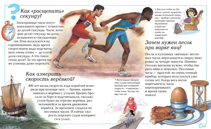 Отчего и почему? Анита Ганери, Бренда Уолпол, Филип Стил