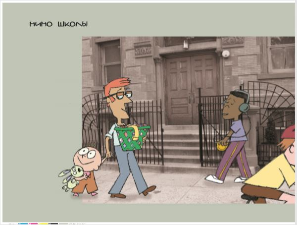 Заинька. Мо Виллемс