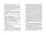 История, конца которой нет. Михаэль Энде