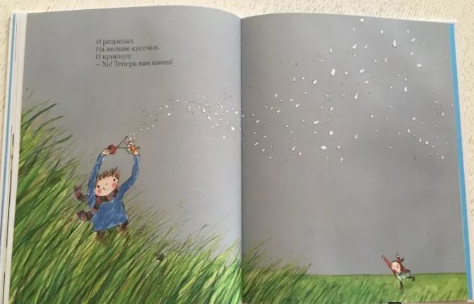 Бумажные куклы. Джулия Дональдсон