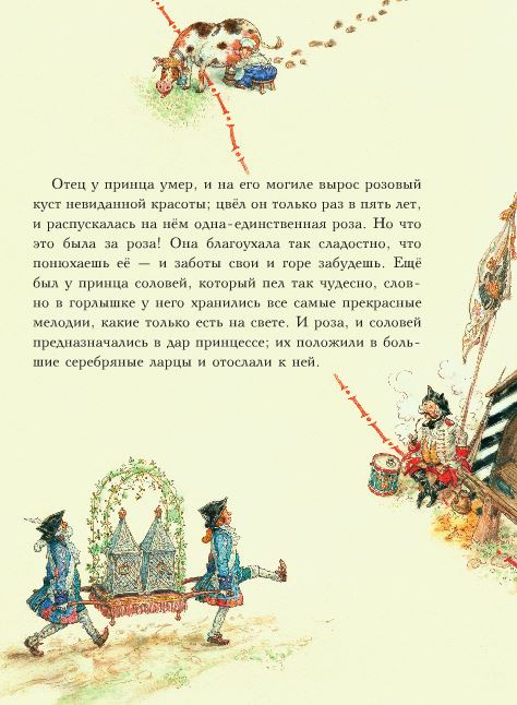 Свинопас. Андерсен Х. К. (иллюстратор Антон Ломаев)