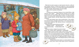 Записки для моих потомков-2. А. Борисова