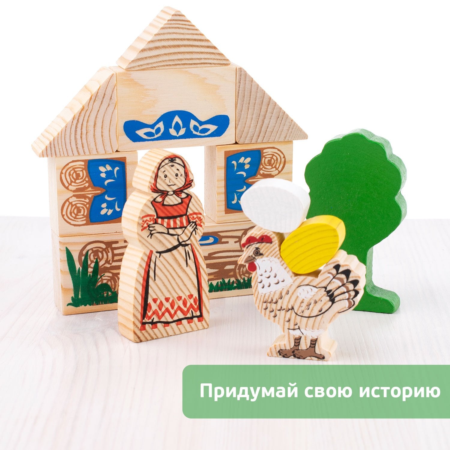 Конструктор "Сказки" "Курочка Ряба"