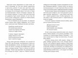 Когда я был маленьким, у нас была война. Станислав Олефир