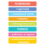 Конструктор "Сказки" "Лиса и Журавль"