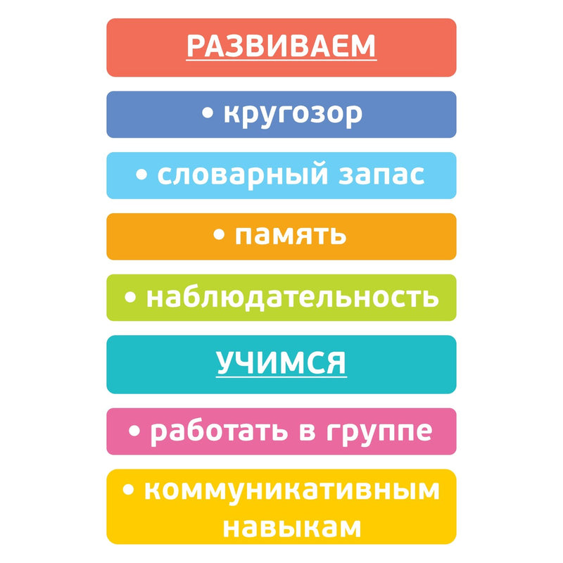 Конструктор "Сказки" "Лиса и Журавль"