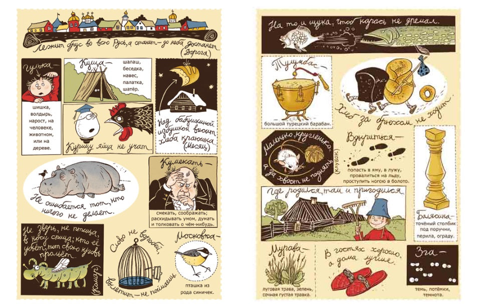 Владимир Даль. А. Ткаченко