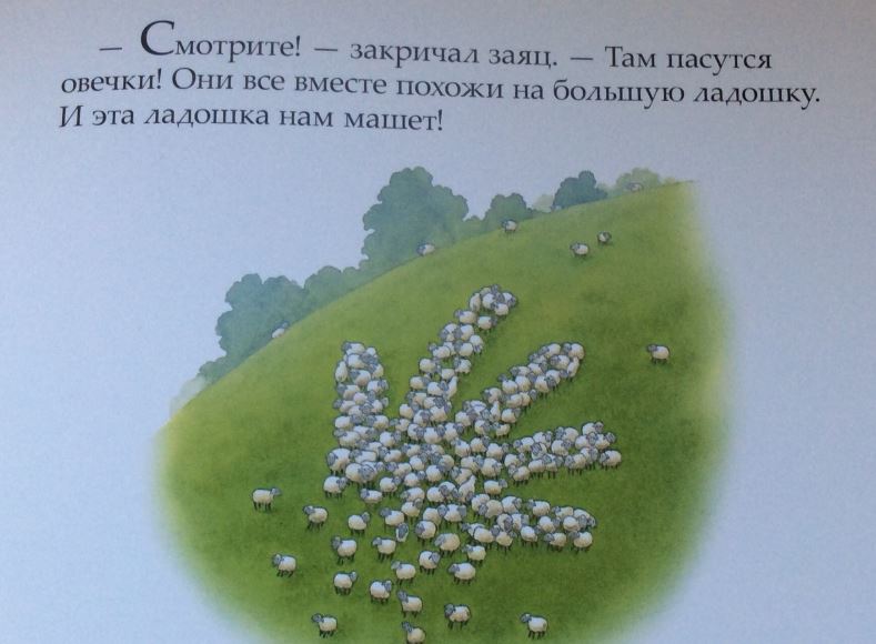 Полёт кувырком. Баттерворт Ник