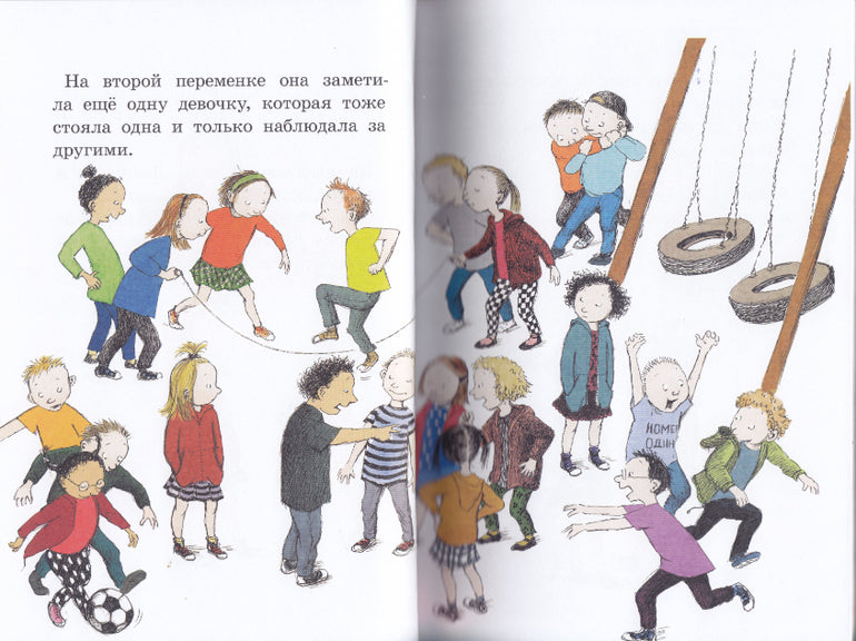 Моя счастливая жизнь. Русе Лагеркранц