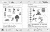 Тренажер по развитию речи. Школа для дошколят. 6-7 лет.