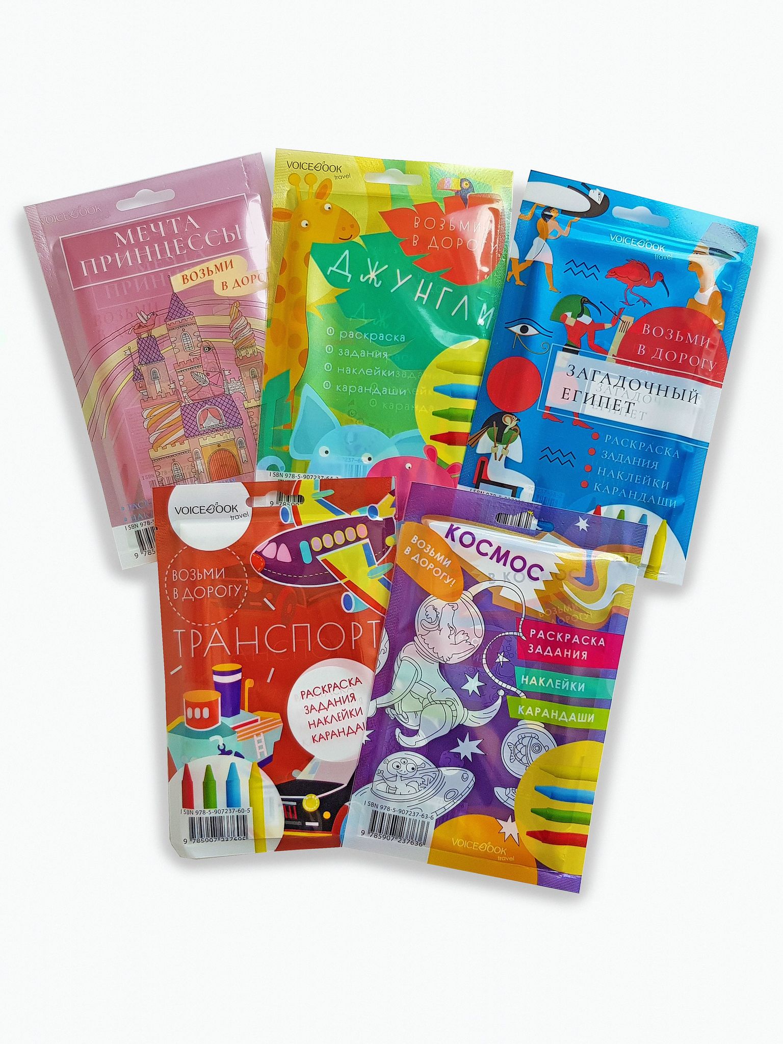 Загадочный Египет. Набор с карандашами. Размер L