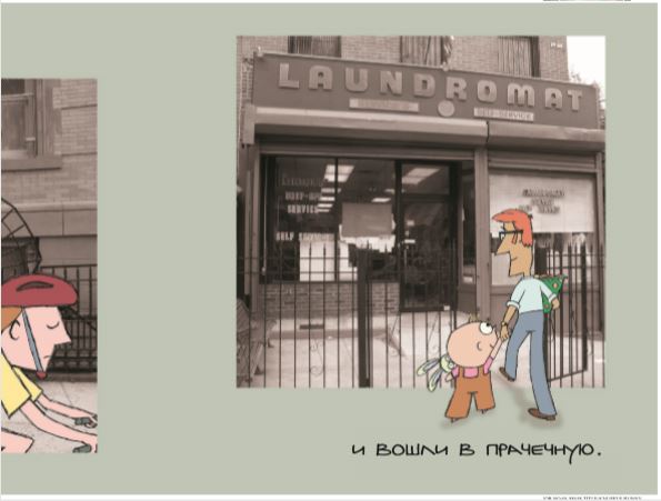 Заинька. Мо Виллемс