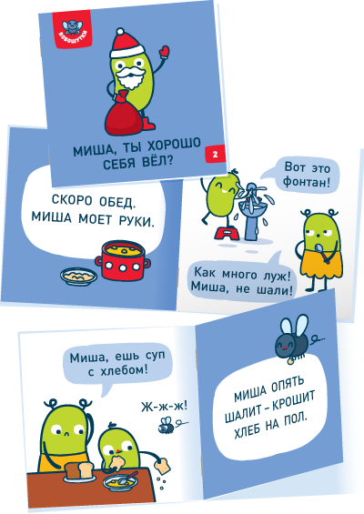 Бобошутки. Букварь. Евгения Гречишникова