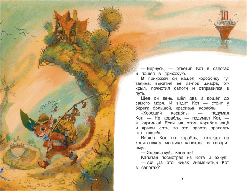 Два брата. Шварц Е. Внеклассное чтение