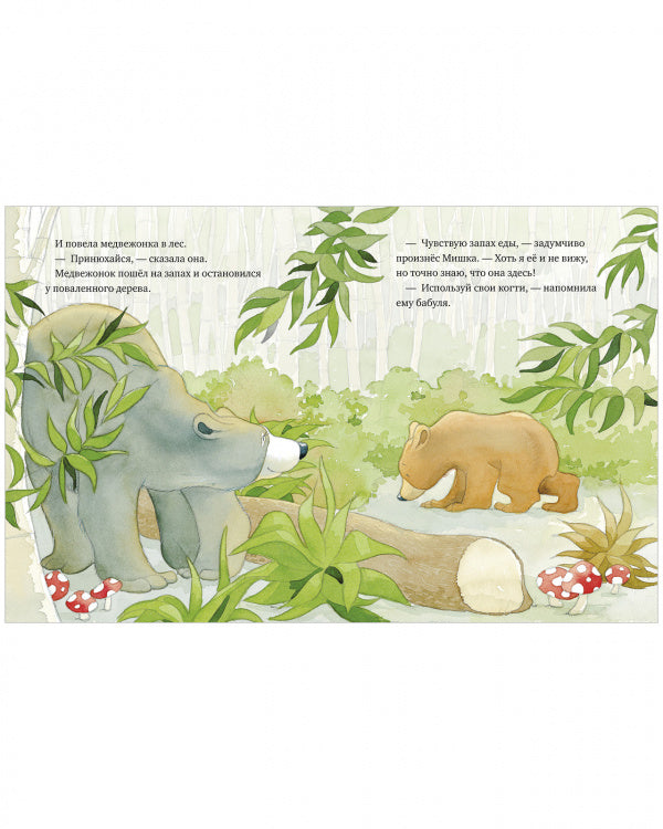 Я люблю тебя, бабушка!  Харкер Джиллиан