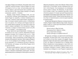 Когда я был маленьким, у нас была война. Станислав Олефир
