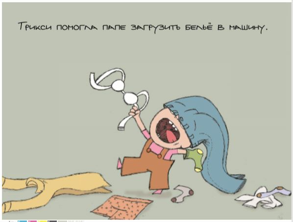 Заинька. Мо Виллемс