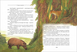 Летающий дом. Даррелл Дж.