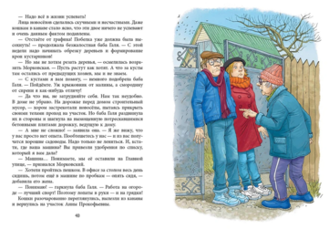 Весна - время кошек. Кошачье детективное агентство.  Лукас Ольга