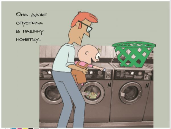 Заинька. Мо Виллемс