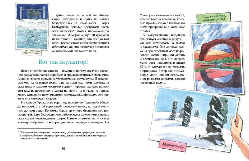 Ветер. Ольга Колпакова