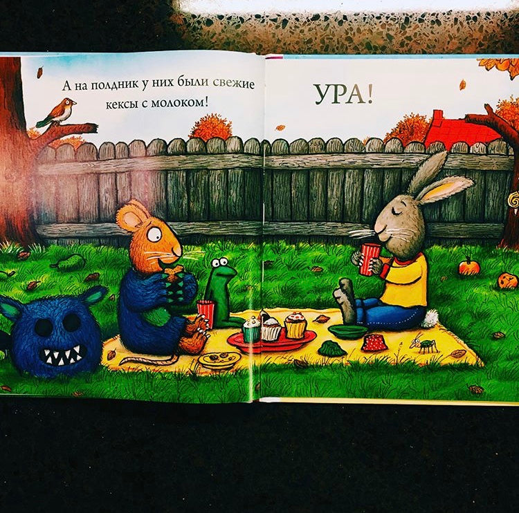 Чик и Брики. Страшное чудовище. Аксель Шеффлер