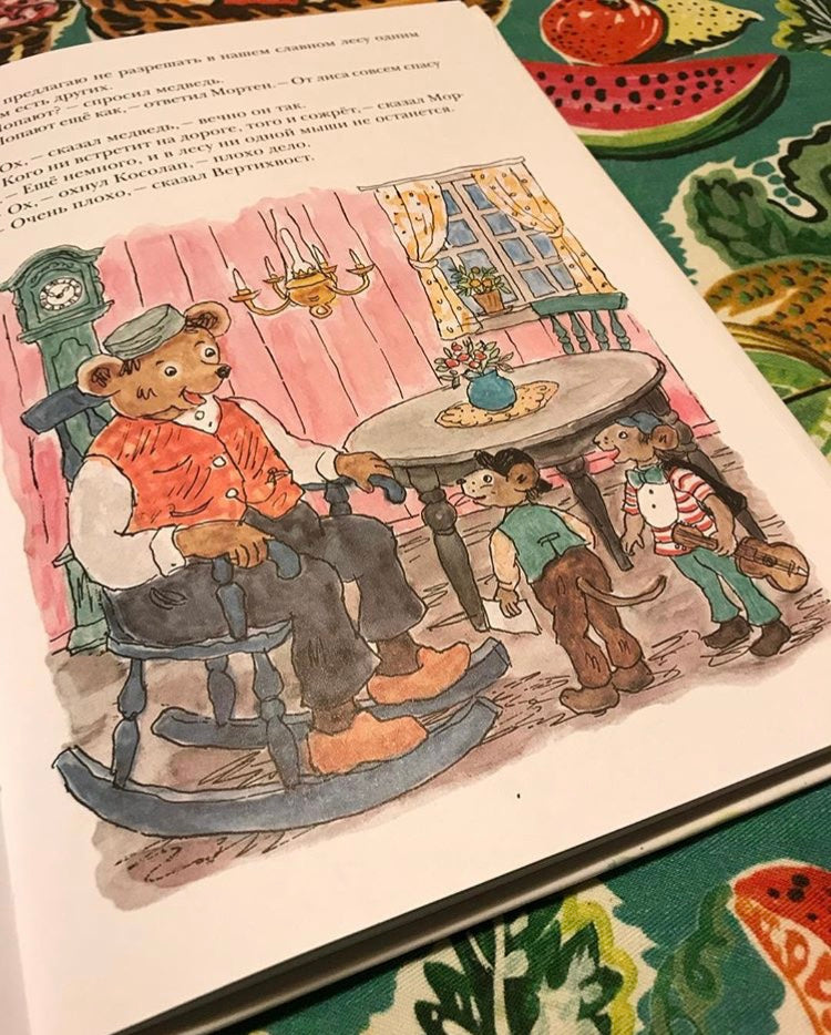 Вертихвост, или полная песен, пряников, похищений и подвигов жизнь Пригорка-сорок-норок. Турбьерн Эгнер