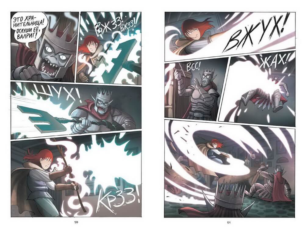 Амулет. Облачный город. Кадзу Кибуиси