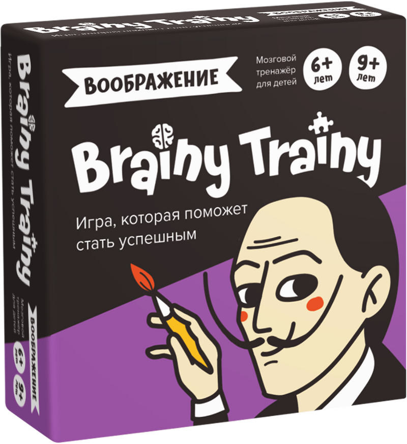 Brainy Trainy «Воображение». Банда умников