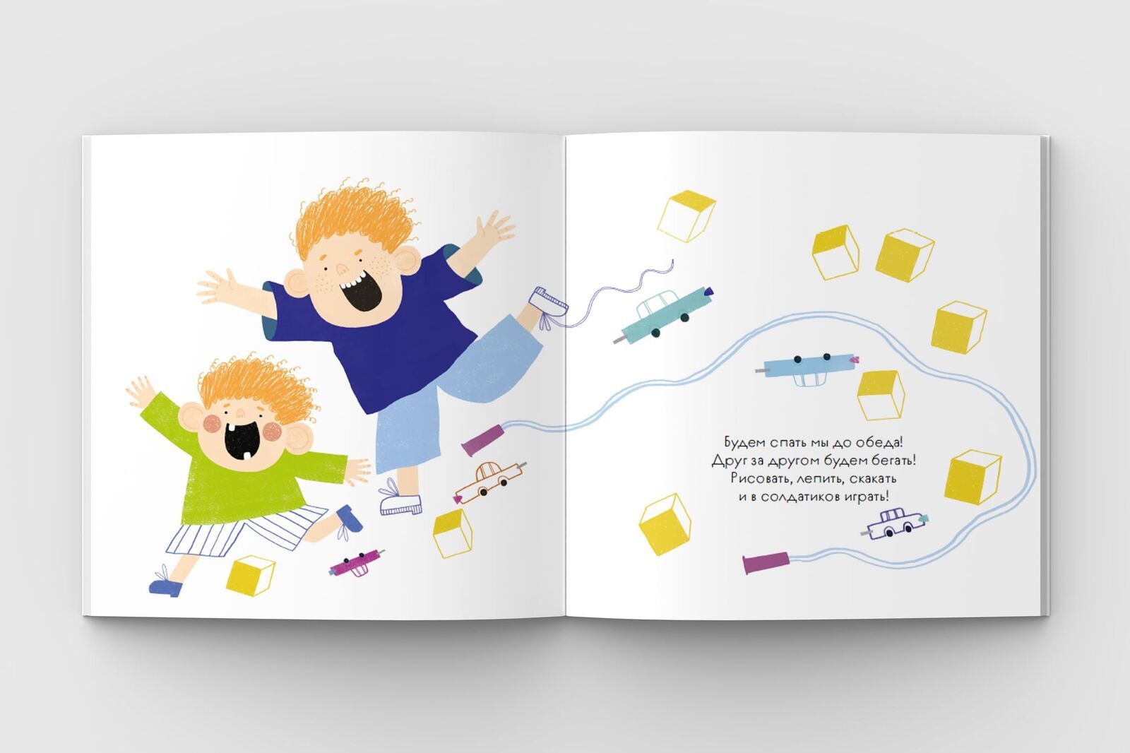 Семейные истории в стихах. Скука