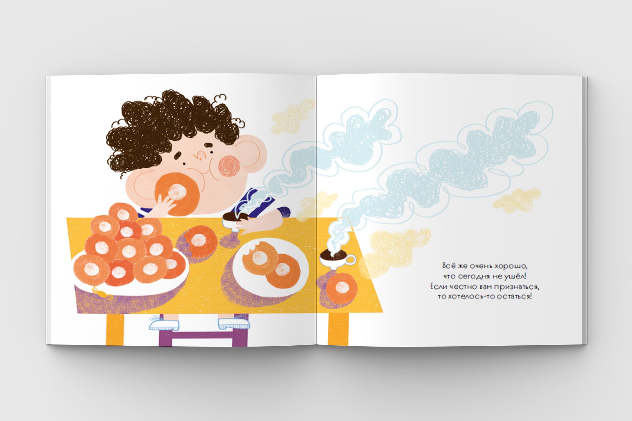 Семейные истории в стихах. Ссора