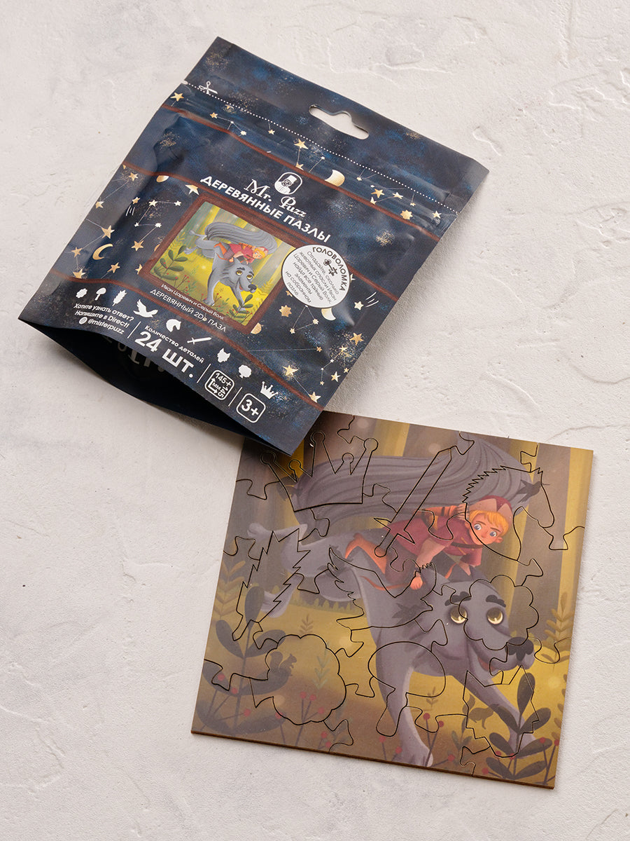 Иван Царевич и Серый Волк. 24 детали. Деревянный пазл