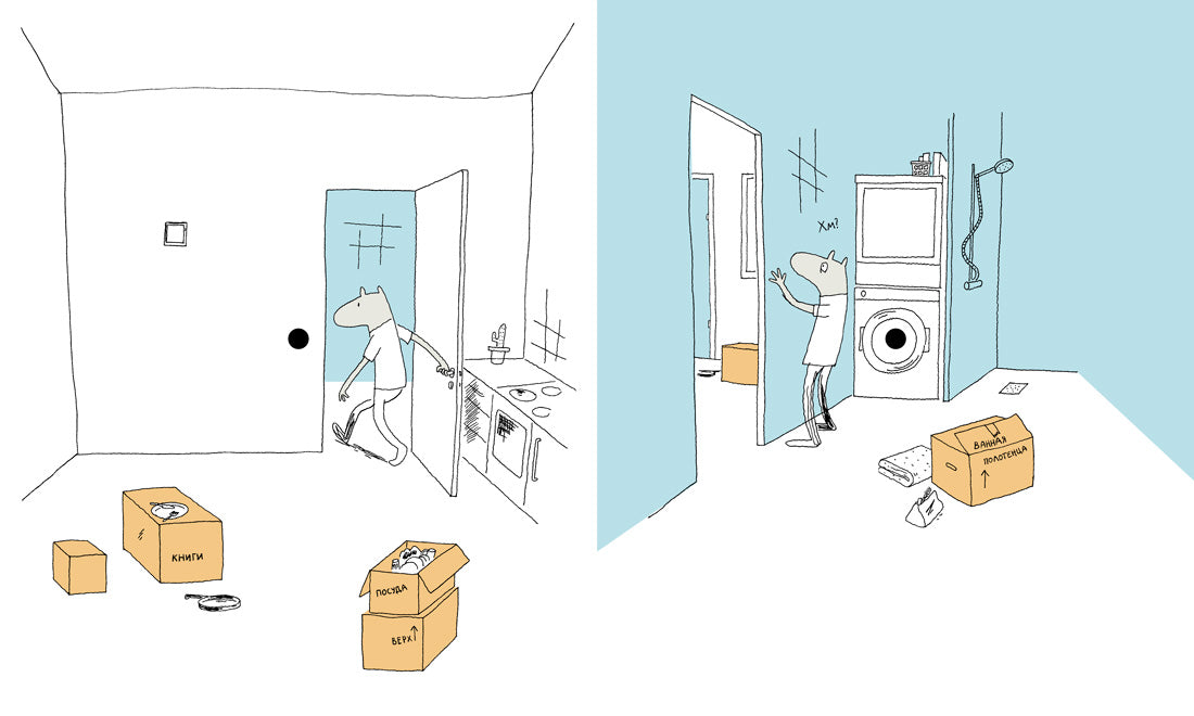 Дыра. Эйвинд Турсетер