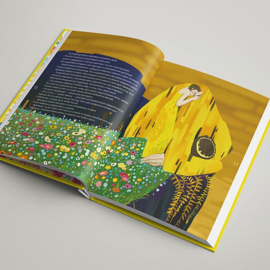 Альбом «Красавица и чудовище», «Синяя борода» и «Три поросенка» в стиле великих художников. часть 1