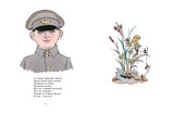 Сказ про Муравья и Великана. Кончаловская Наталья, иллюстрации В. М. Конашевич