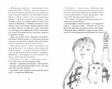 Семейка Карлсонов. Пироманы и привидения. Катарина Масетти (чать 1)