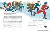 Трус не играет в хоккей. Владислав Третьяк