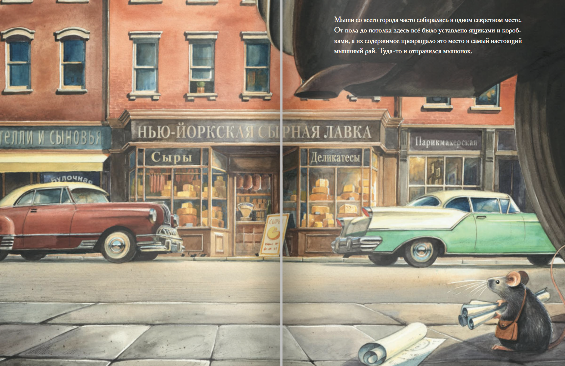 Армстронг. Невероятное путешествие мышонка на Луну. Кульманн Торбен