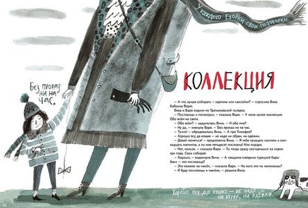 Тетрадь Вики Т. Гиваргизов Артур